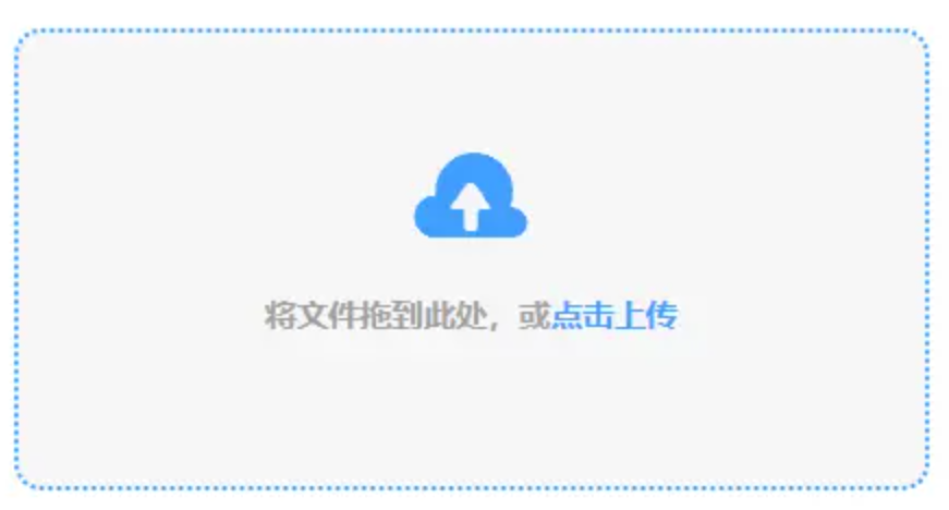 大发官方网址破解安卓版下载使用讲解 - 添加文件